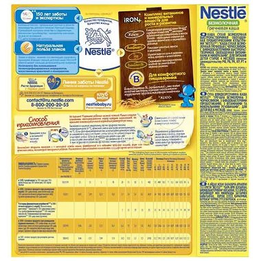 Каша Nestle безмолочная 200 гр Гречневая с черносливом (1 ступень) 1