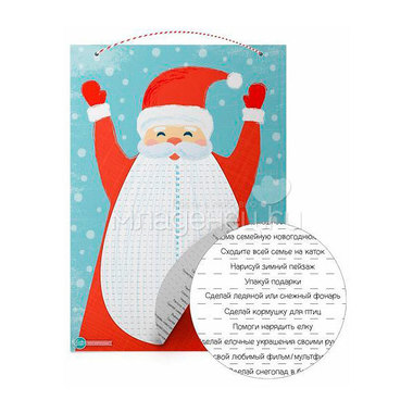 Адвент-календарь Cute'n Clever Дед Мороз с отрывной бородой 1