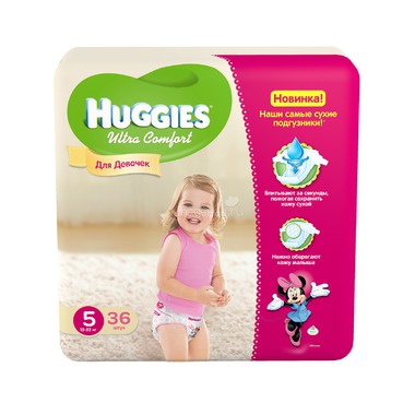 Подгузники Huggies Ultra Comfort Jumbo Pack для девочек 12-22 кг (36 шт) Размер 5 0
