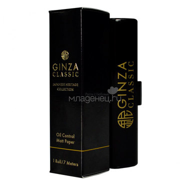 Салфетки матирующие Ginza Classic (7 метров) 0