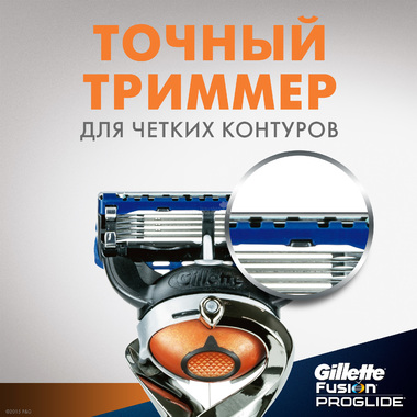 Бритва Gillette Fusion ProGlide FlexBall с 1 сменной кассетой 5