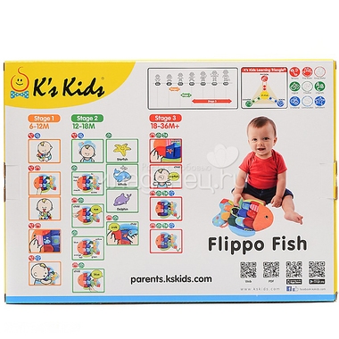 Рыбка K'S Kids Флиппер 3