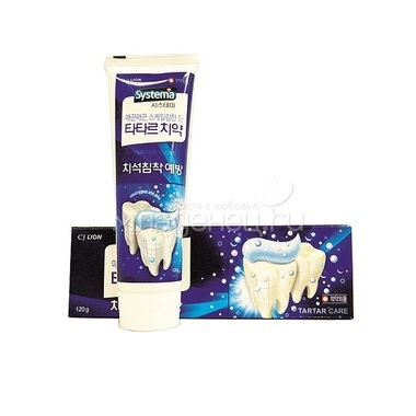 Зубная паста CJ Lion Systema для предотвращения зубного камня 120 гр 1