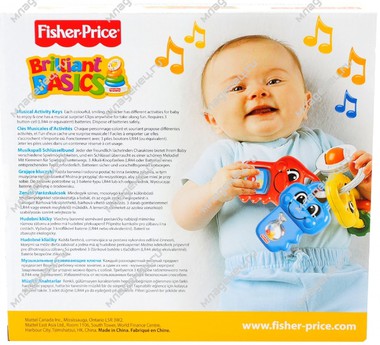 Погремушка Fisher Price Музыкальные ключики развивающие с 6 мес. 1