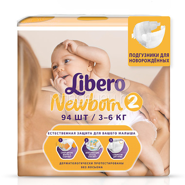 Подгузники Libero Newborn Size 2 (3-6кг) 94 шт. 1