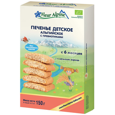 Печенье Fleur Alpine с 6 мес 150 гр С пребиотиками 0
