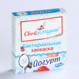 Закваска для приготовления Йогурта (с 1 года) 1 гр 5 шт