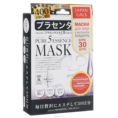 Маска для лица Japan Gals Pure5 Essential (30 шт) с плацентой 0
