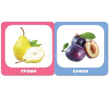 Курс раннего развития МАЛЫШАРИКИ Овощи, фрукты 0+ 1