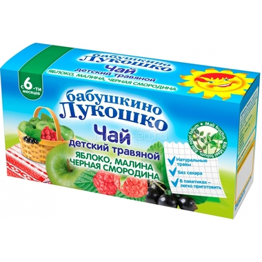 Чай детский Бабушкино лукошко 20 гр (20 пакетиков) Яблоко малина черная смородина (с 6 мес) 0