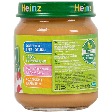 Пюре Heinz фруктовое 120 гр Персик с вишенкой в сливочках (с 6 мес) 1