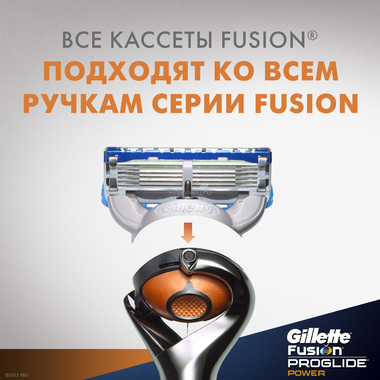Бритва Gillette Fusion ProGlide Power FlexBall Power с 1 сменной кассетой 6