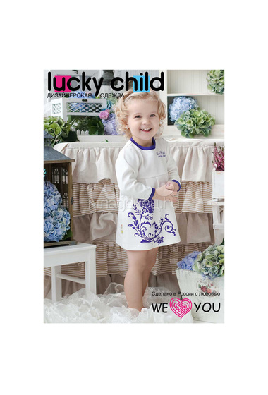 Платье Lucky Child коллекция Нежность  1