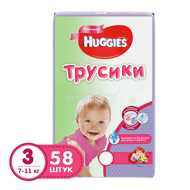 Трусики Huggies для девочек 7-11 кг (58 шт) Размер 3 0