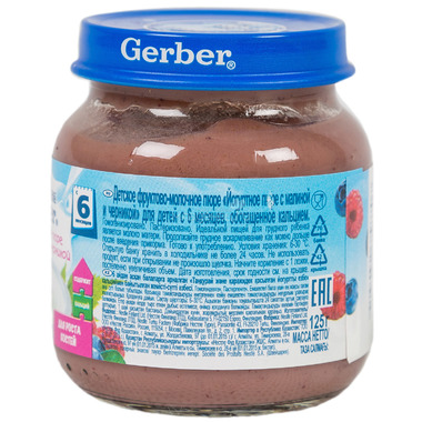 Пюре Gerber фруктовое с йогуртом 125 гр Малина с черникой (с 6 мес) 1