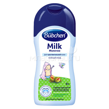 Молочко для тела Bubchen 50 мл 0
