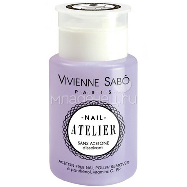 Жидкость для снятия лака Vivienne Sabo без ацетона Nail Atelier с помпой 150 мл 0