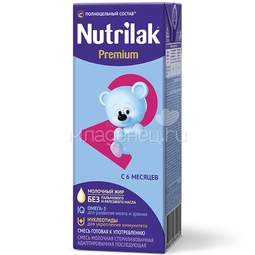 Заменитель Nutrilak Premium 200 гр Смесь молочная стерилизованная с 6 мес