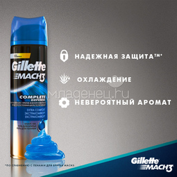 Гель для бритья Gillette MACH3 200 мл успокаивающий кожу