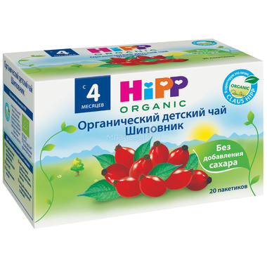 Чай детский Hipp органический 40 гр (20 пакетиков) Шиповник (с 4 мес) 0