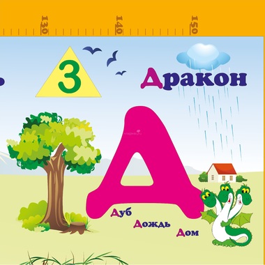 Детский развивающий коврик Mambobaby односторонний Русский Алфавит 200х180х0.5 см 1