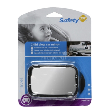 Зеркало Safety 1st в автомобиль Для наблюдения за ребенком 0
