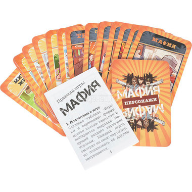 Настольная игра Dream Makers Мафия. Cards 1