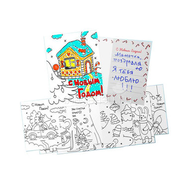 Набор открыток для раскрашивания Cute'n Clever С Новым Годом! 0