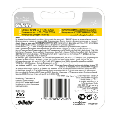 Сменные кассеты для бритья Gillette Fusion ProShield 2 шт 1