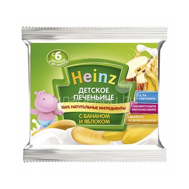 Печенье Heinz 60 гр С бананом и яблоком (с 6 мес) 0