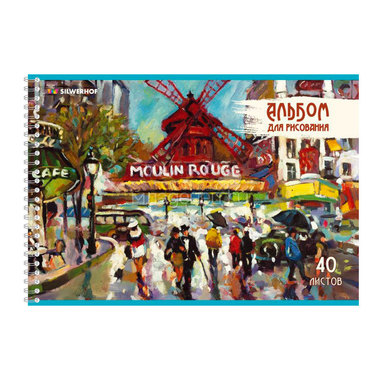 Альбом для рисования Silwerhof Moulin Rouge 40 листов 0