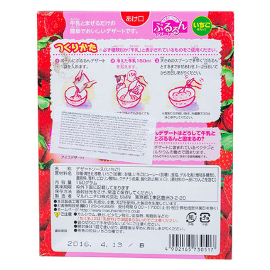 Смесь Maruha Nichiro для молочного десерта 150 гр С кусочками клубники (с 3 лет) 1
