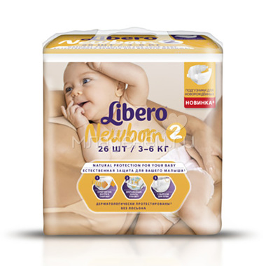 Подгузники Libero Newborn Size 2 (3-6кг) 26 шт. 2