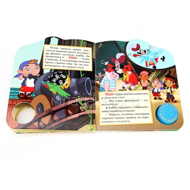 Книга Умка с 1 звуковой кнопкой Disney Джейк и пираты Игры пиратов 1