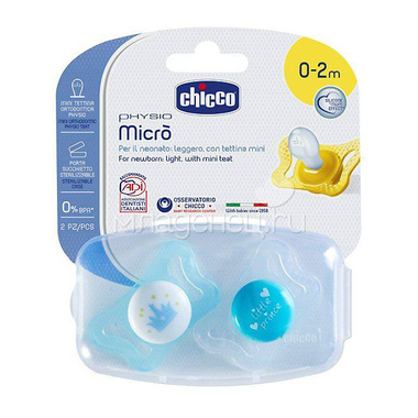 Пустышка Chicco MICRO 2 шт (0-2 мес) для принца 4
