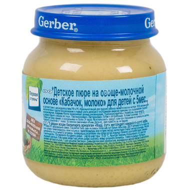 Пюре Gerber овощное 125 гр Кабачок с молоком 125 гр (1 ступень) 1