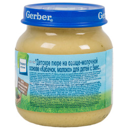 Пюре Gerber овощное 125 гр Кабачок с молоком 125 гр (1 ступень)