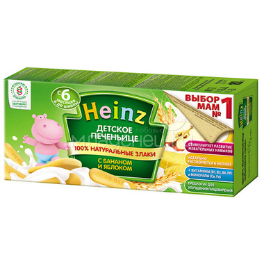 Печенье Heinz 160 гр Банан с яблоком (с 6 мес) 0