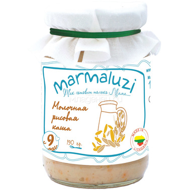 Каша Marmaluzi молочная 190 гр (готовая к употреблению) Рисовая (с 9 мес) 0