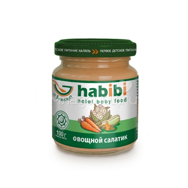 Пюре Habibi овощное 100 гр Овощной салатик (с 5 мес) 0