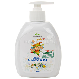 Жидкое мыло Magic Herbs 300 мл для чувствительной кожи