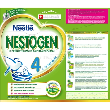 Детское молочко Nestle Nestogen 700 гр №4 (с 18 мес) 6