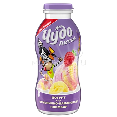 Йогурт Чудо Детки 200 гр Клубнично банановый пломбир 2.2% (с 3 лет) 0