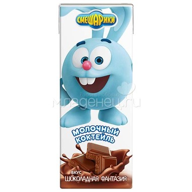 Коктейль Смешарики  2,5% 210 гр Шоколад 0