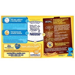 Каша Nestle безмолочная 200 гр Рисовая низкоаллергенная (1 ступень)