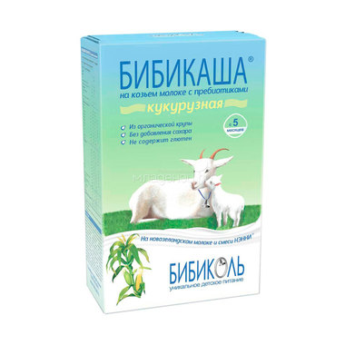 Каша Бибикаша на козьем молоке 200 гр Кукурузная (с 5 мес) 0