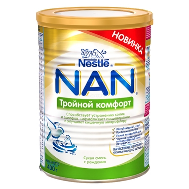 Молочная смесь Nestle NAN Тройной комфорт 400 гр №1 (с 0 мес) 0