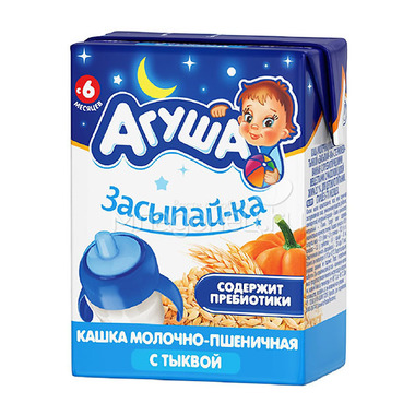 Каша Агуша Засыпай-ка молочная 200 гр Пшеничная с тыквой (с 6 мес) 0