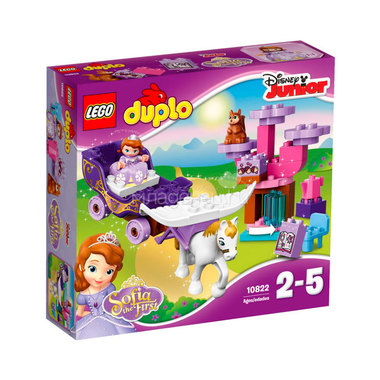 Конструктор LEGO Duplo 10822 Волшебная карета Софии Прекрасной 0
