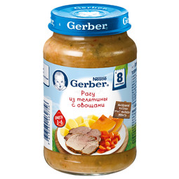 Пюре Gerber мясное с овощами 190 гр Рагу из телятины с тыквой и морковью (с 8 мес)